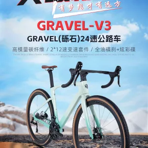 TWITTER carbon fiber road bike off-road bike V3 double oil brake men's and women's cycling sports car GRAVEL melon car gravel